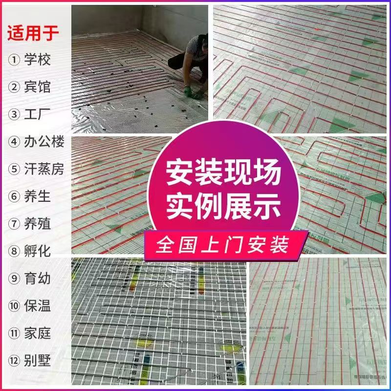 威远县 石墨烯电地暖公司哪家好？售后保障深度解析